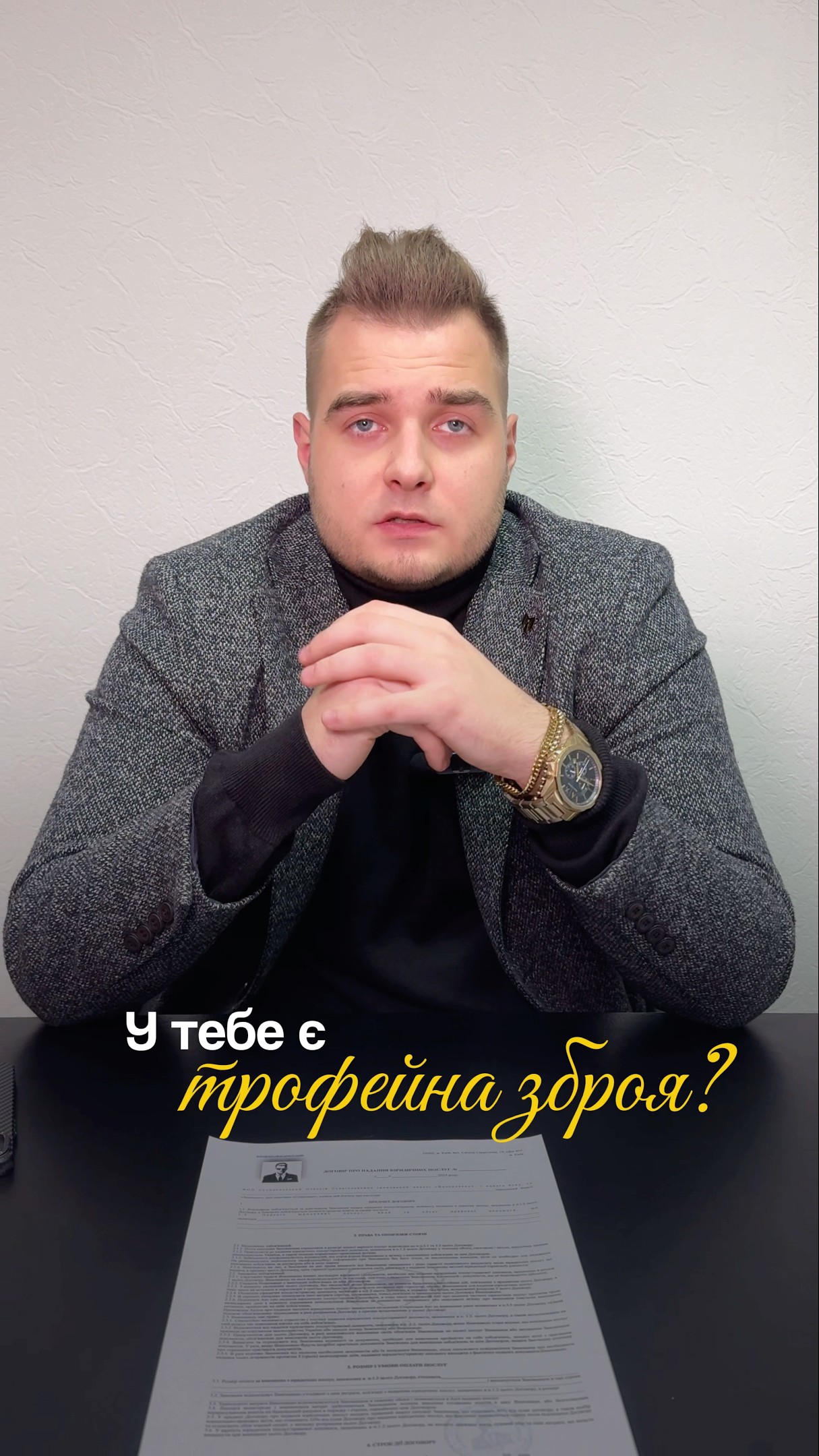 Video 4