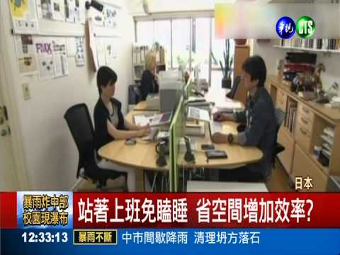 "立食"風潮正夯 上班剪髮都站著