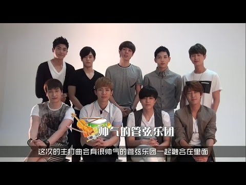 130802 중국 ZEA 音悦台问候  音悦Tai