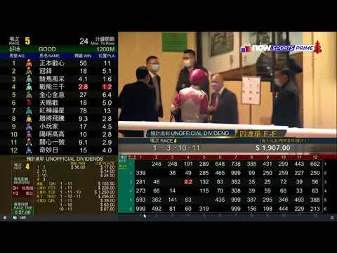 23/12/2020 (289) 開心好友(B466)蘇銘倫