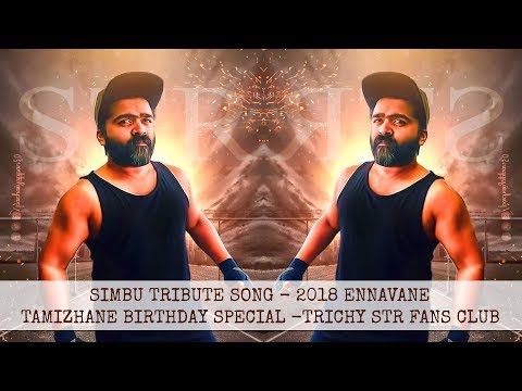 Manoj Kumar Simbu tribute anthem