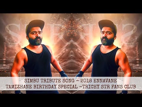 Simbu tribute anthem