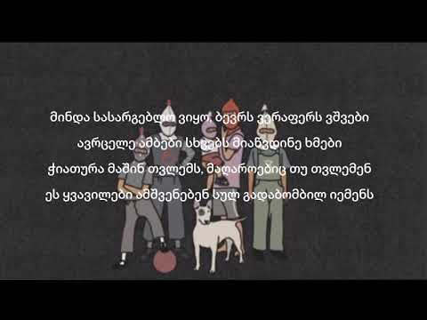 luna997-iare(lyrics)