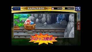 【どこパレ！】Lv２０　魔王カーニバル【三日目】とうとう神引き来ちゃった！？最強ごうけつぐま育成計画付