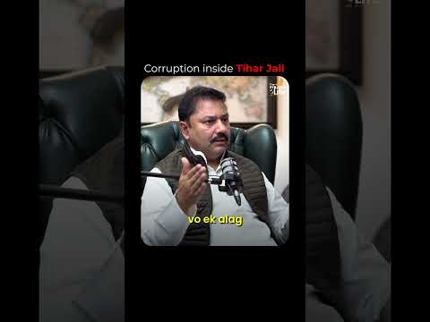 Corruption Inside The Tihar Jail