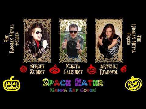 The Russian Metal Forces - Space Eater (Gamma Ray Cover) [Music Video]