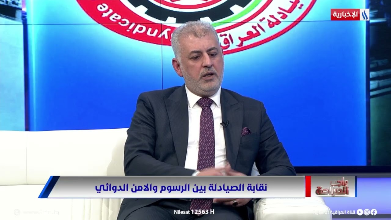 فيديو | نقيب الصيادلة يتحدث عن سعر التعرفة