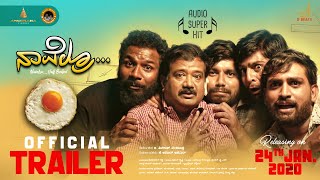 Navelru Half Boiled Trailer