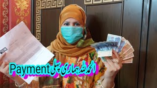 ShaziaZ Familys 1st YouTube payment received on 4t