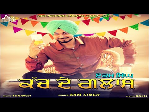 Kach De Glass — watch video