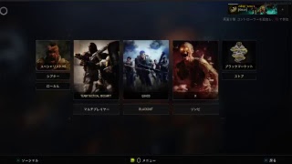 ［BO4］俺最強wwwwwwwwwwwwwwwwwwwwwwwwwwwwwwwwwwwwwwww
