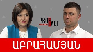 Հասցեական պահանջ, Երևանի խլացնող աղմուկը, բեկում հնարավոր է. Տիգրան Աբրահամյան /// ՊՐՈՖՖԱԿՏ