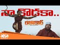 Highlight Fight Scene Razakar Movie Best Scenes Superhit Telugu Movies Anasuya Vedhika Aha