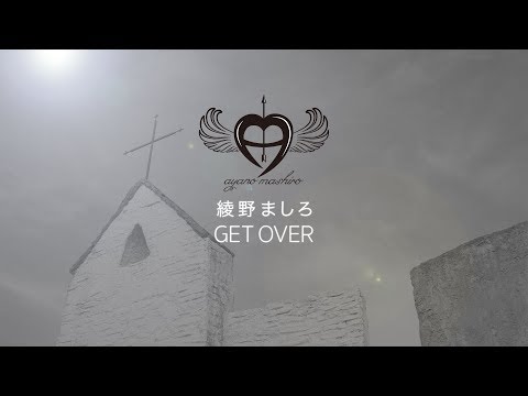 PazuDora GET OVER Mashiro Ayano