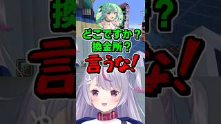 スロット換金所発言に焦り出す兎咲ミミ #shorts #兎咲ミミ #八雲べに #夢野あかり