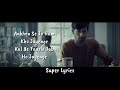 LYRICS Yaad Aayega Abhay Jodhpurkar LYRICS Yaad Aayega Abhay Jodhpurkar