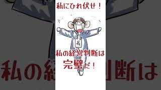 #リストラ された #無職 のスケッチ