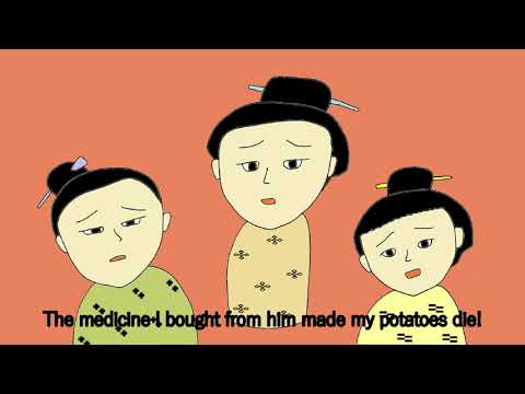 日本文化学科 火吹き鳥とよばれるゴイサギの話　沖縄の民話・昔話・英語字幕入り