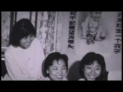 One Child Nation Documentary