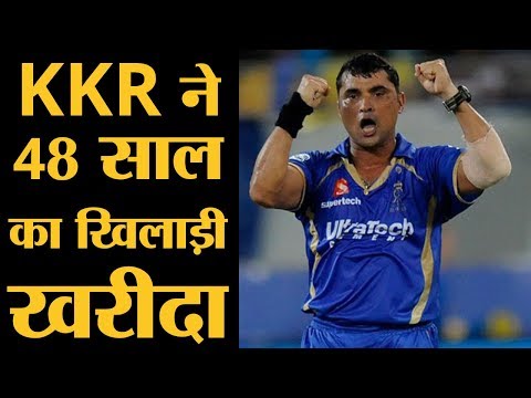 KKR ने सिर्फ 20 लाख में ऐसा दांव चल गया जो पड़ सकते है बाकी IPL Teams पर भारी | Praveen Tambe | IPL