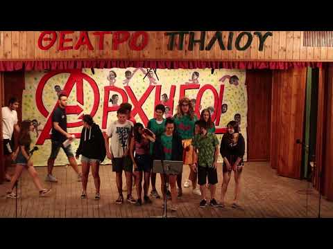 Βραδιά Αρχηγών Χ.Α.Ν. Πήλιο Β’ 2018