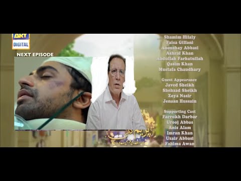 Prem Gali Episode 21 Promo II Prem Gali  Episode 21 Teaser