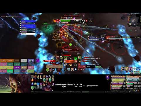 Broodkeeper Diurna Mythic Arms Warrior PoV