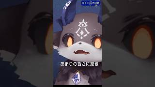 【ひとくちでび様】驚き悪魔 #でびでびでびる切り抜き #にじさんじ切り抜き #shorts