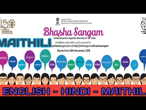 BHASHA SANGAM LEARN MAITHILI LANGUAGE