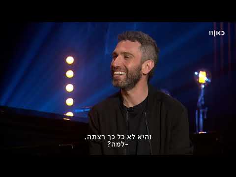 חי בגימל בהיכל התרבות שלומי שבן מארח את שי צברי - הצצה אל תכנית מס 9