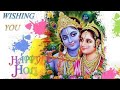 Radhe Krishna Holi 2021 Radhe Kripa Drishti Barsaya Karo Status Radhe Radhe Japa Karo Remix