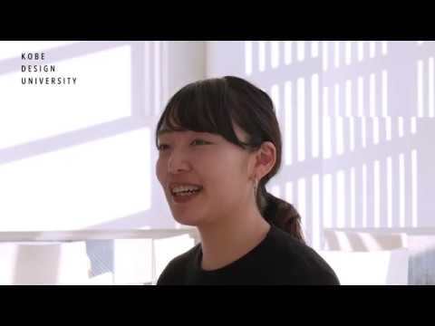 神戸芸術工科大学在学生VOICE｜環境デザイン学科
