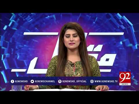 Muqabil - 14 September 2017 - 92NewsHDPlus