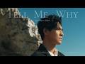 Vic Chou 周渝民 [ Tell Me Why ] Official Music Video