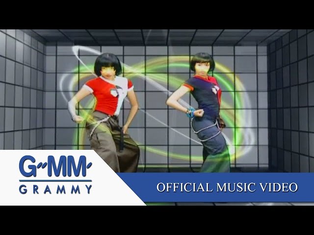 หมวยนี่คะ - China Dolls