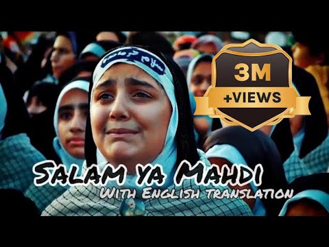 Salam Ya Mahdi | Salam Ya Mahdi naat with English translation | salam ya mahdi Arabic nasheed