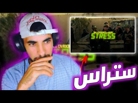 JBA00 x DvrkBoy x 7Baby - STRESS 😬Sanfour Reaction✅