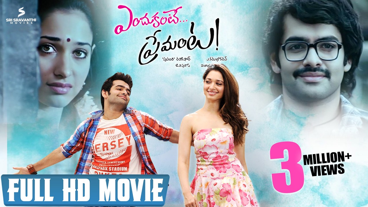 Endukante Premanta full movie