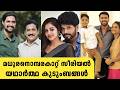 മധുരനൊമ്പരകാറ്റ് സീരിയൽ താരങ്ങളുടെ �