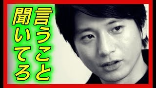 【性悪】向井理。意外と干され気味？◯◯な性格で現場からも疎まれ、路線変更しなければならなかったとの噂！【チャンネル芸能急上昇】