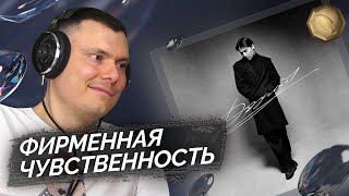 Медиа рецензия