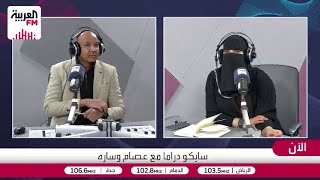 فخ يقع به الممثلين.. شعرة بين التعاطف والانغماس في الألم