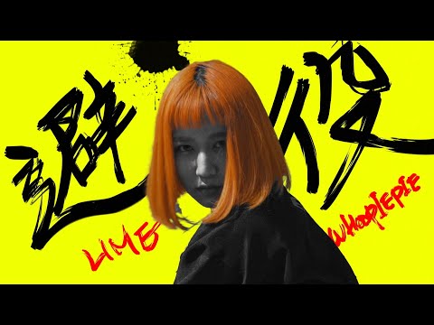 Wonderful / ：Official Music Video