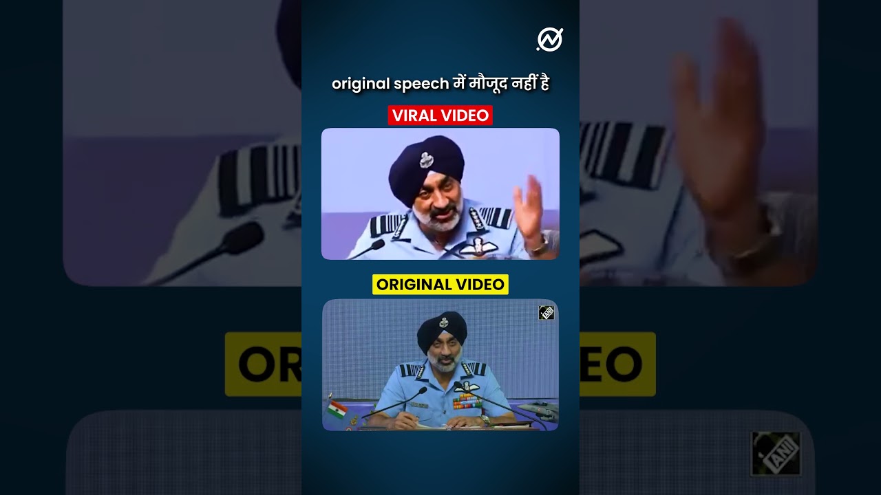 क्या IAF चीफ Amar Preet Singh ने लड़ाकू विमान तेजस की आलोचना करते हुए उसे &#39;समोसा&#39; बताया?