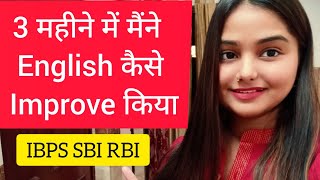 How to prepare English for Bank PO Exams | SBI PO | IBPS PO| Minakshi Varshney