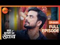 Shikhar लेकर आया Tamanna को अपने घर Bas Itna Sa Khwaab Full Ep 55 ZEE 