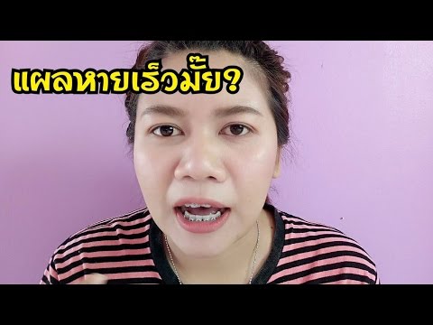 สเปรย์ตัวแทนสาเหตุสำหรับผู้หญิง สาววิดีโอเอาเชื้อโรค