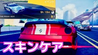 【Asphalt8】お肌は労ってます。【アスファルト8】