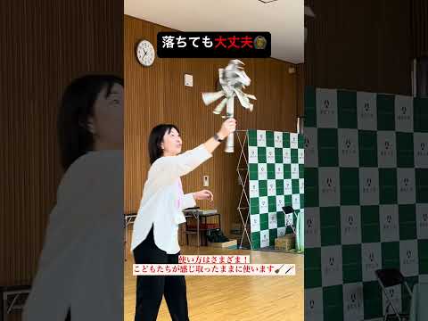 こども学科 これをどのように使うかはあなた次第！！#shorts #オープンキャンパス #社会学部 #こども学部 #模擬授業 #学部説明