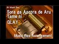 Sora ga Aozora de Aru Tame ni/GLAY [Music Box ...